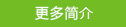 企業文化
